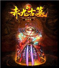 竖屏天龙八部私服
